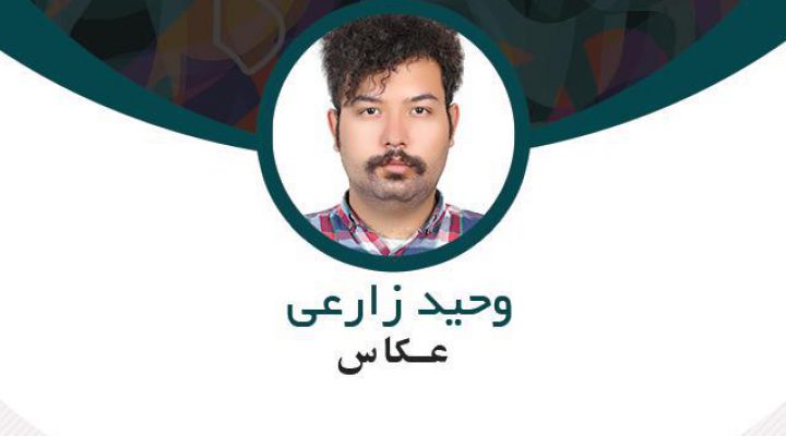 طراحی کارت شناسایی