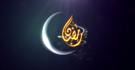 تیزر تبریک رمضان